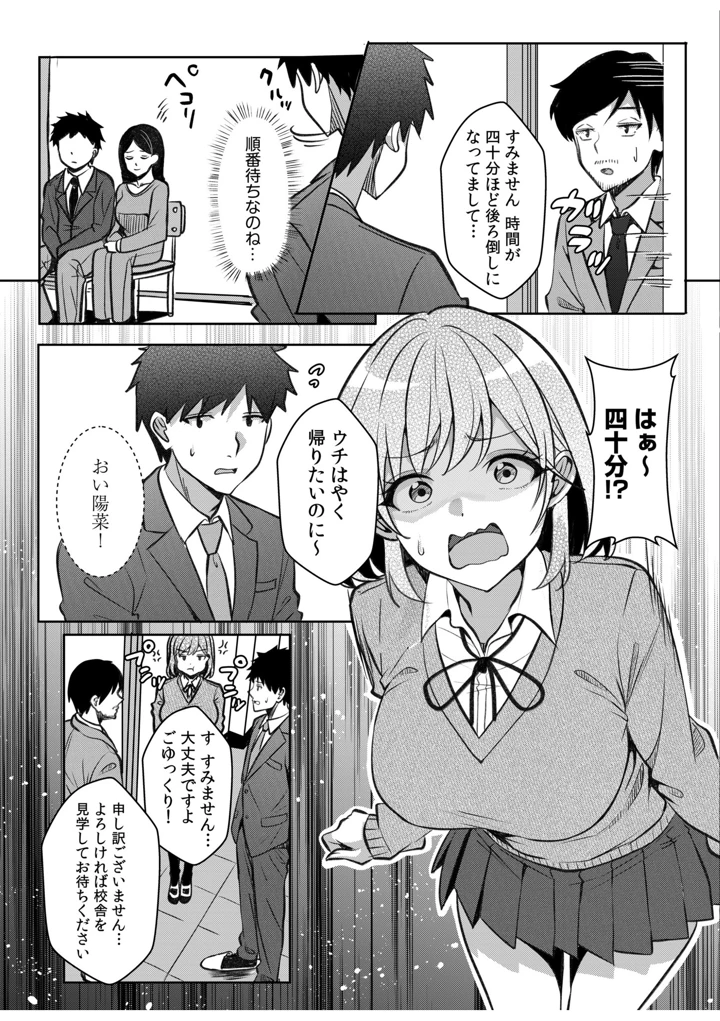 95ページ目