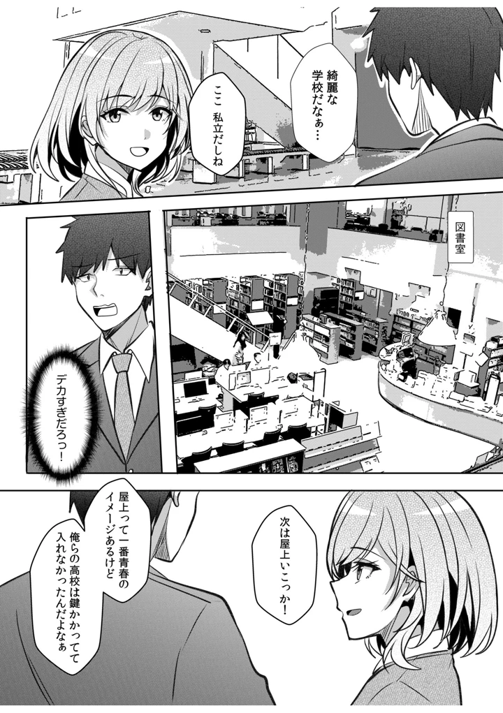 97ページ目