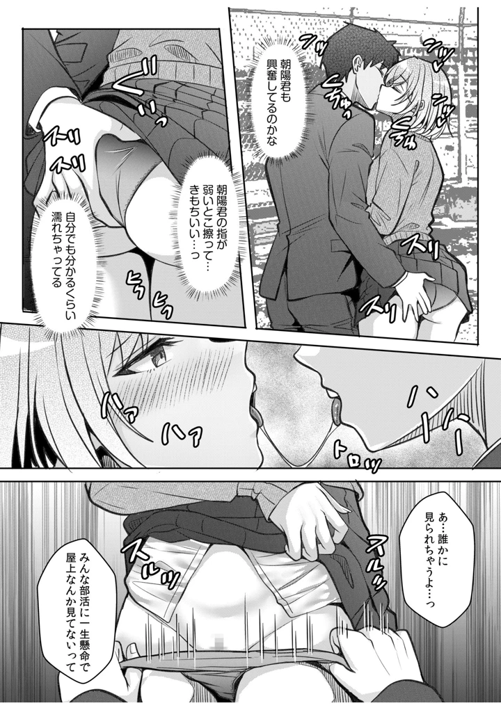 102ページ目