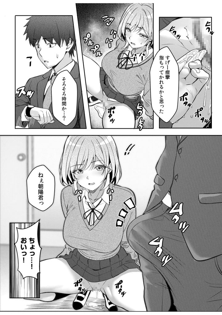 107ページ目