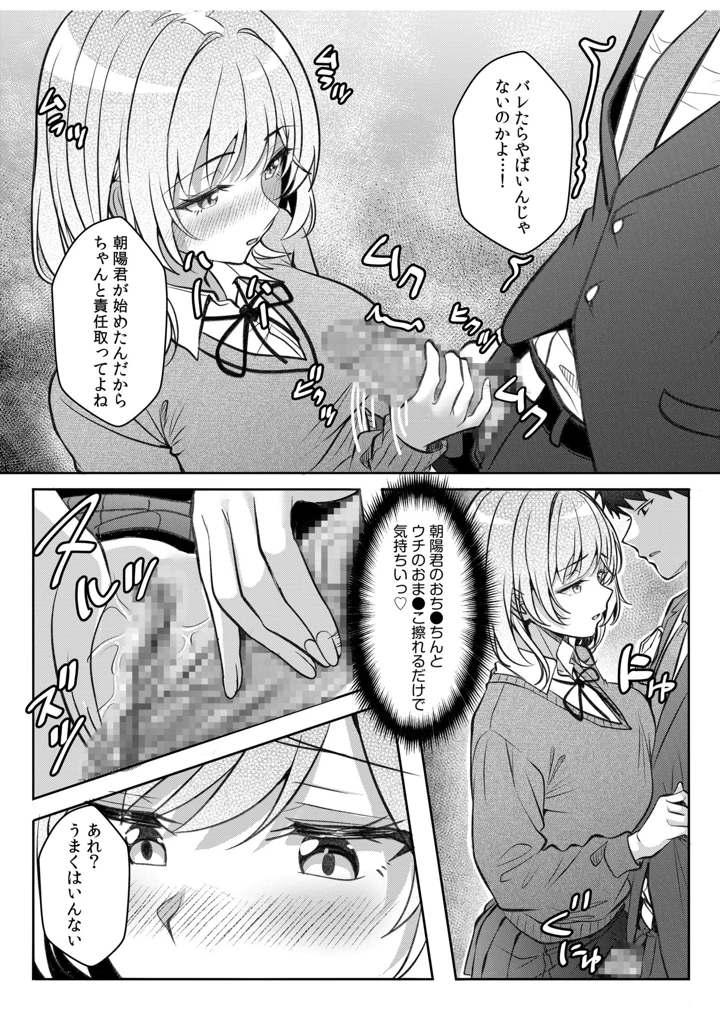 108ページ目