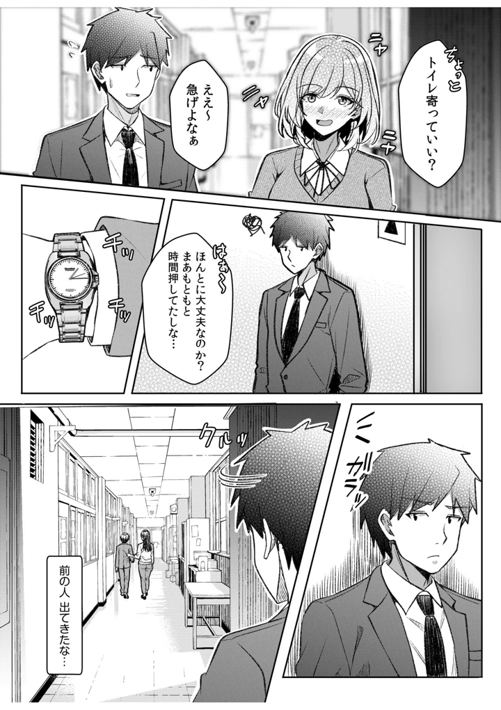 121ページ目