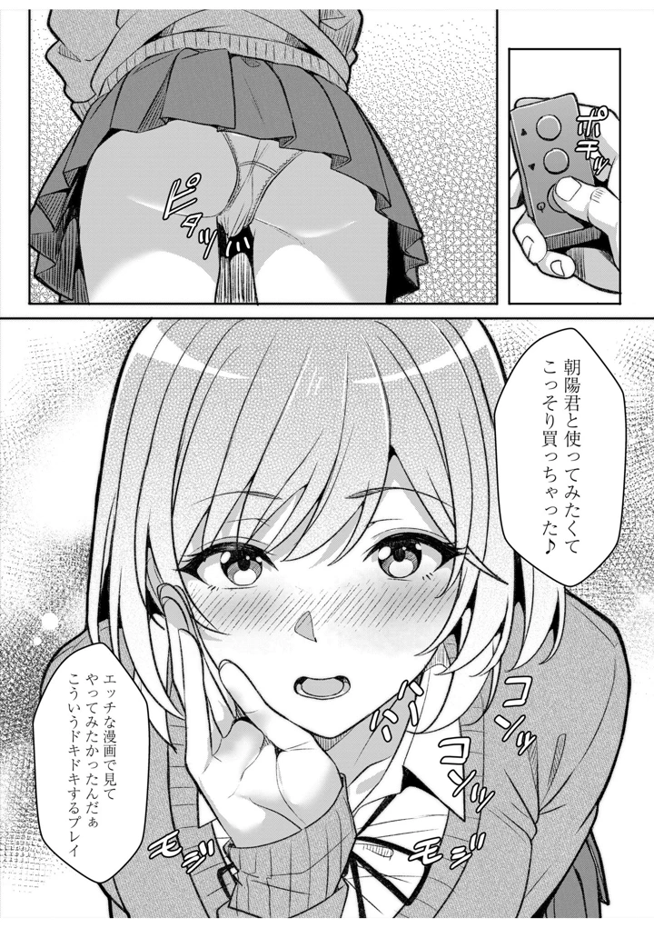 124ページ目