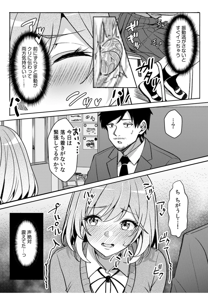 128ページ目