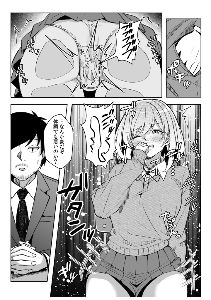 130ページ目