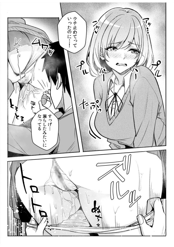 135ページ目