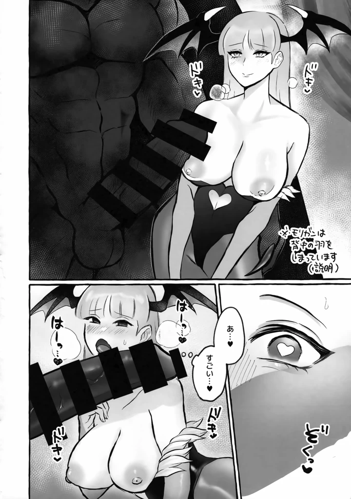 7ページ目