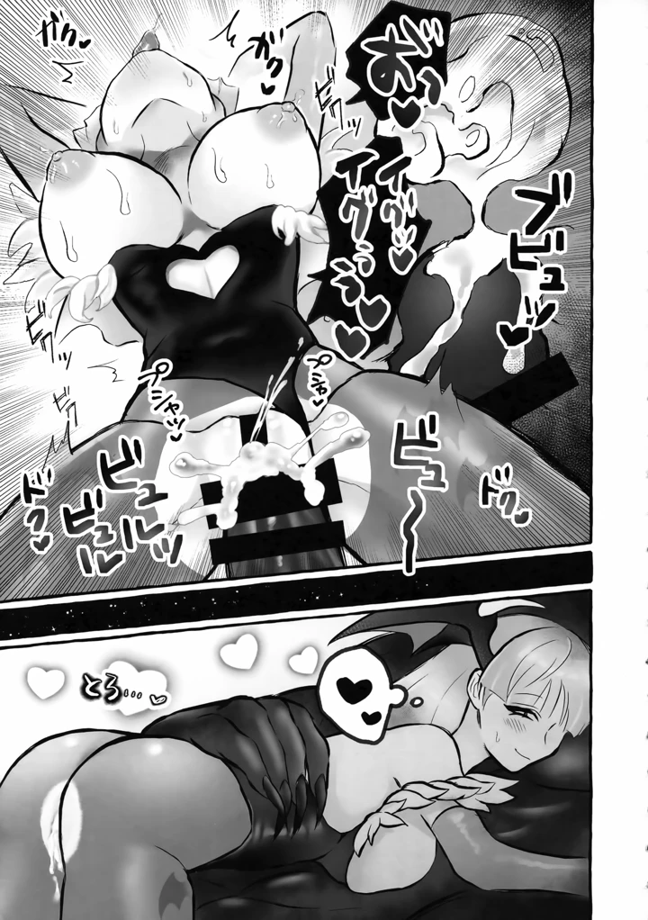 12ページ目