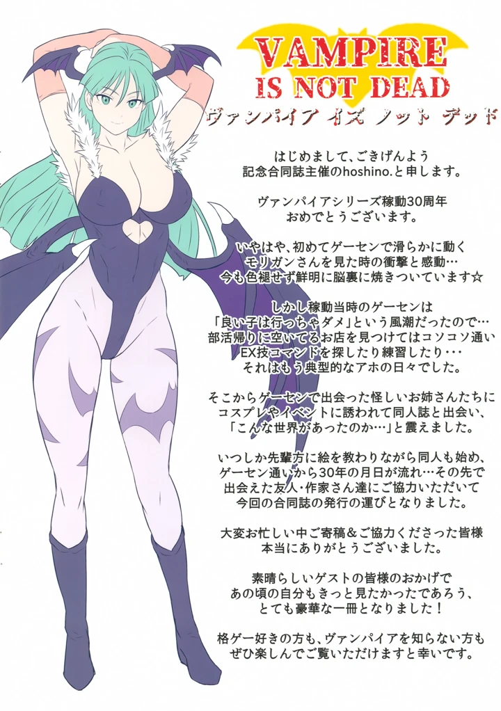 2ページ目