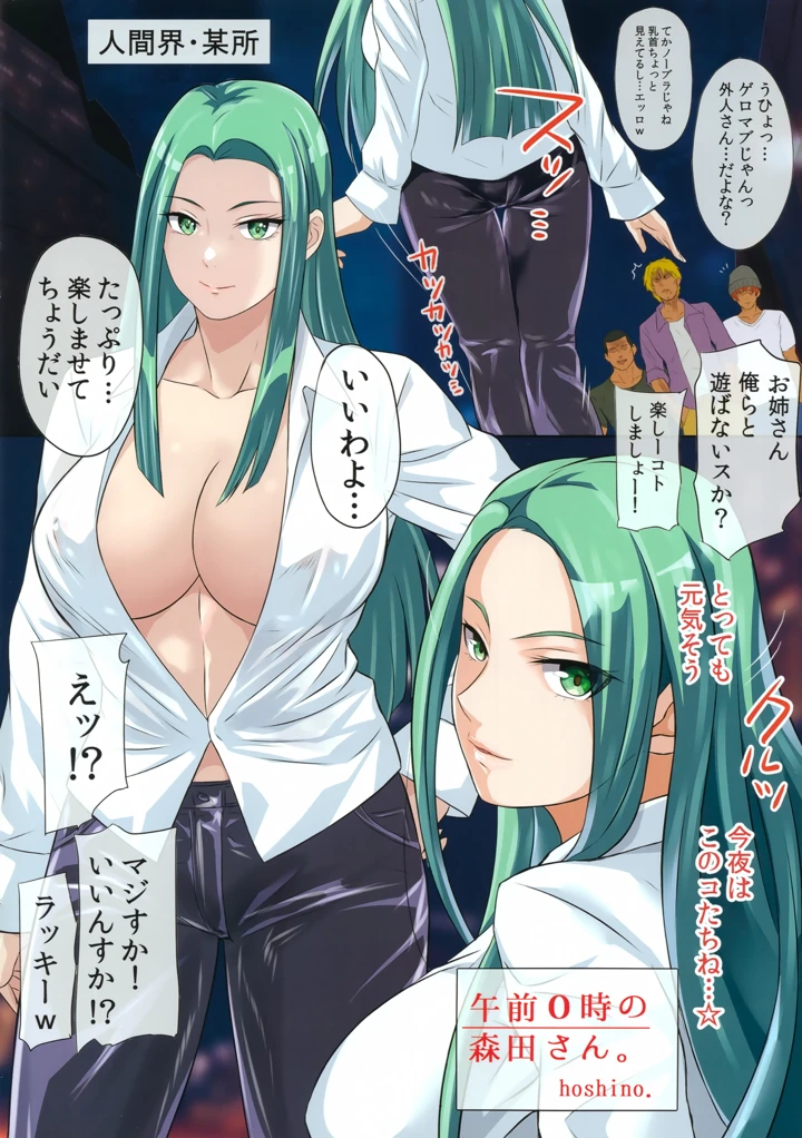4ページ目