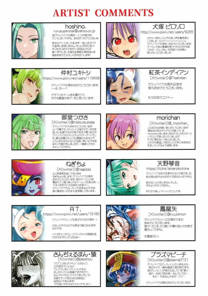 26ページ目