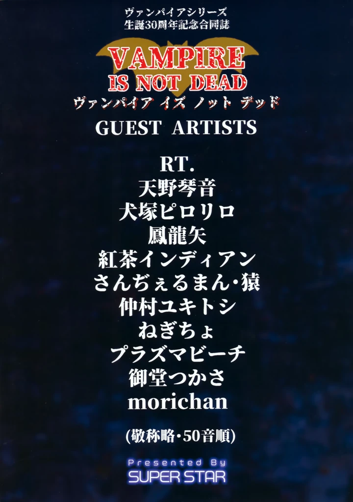 28ページ目