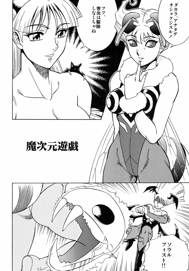 5ページ目