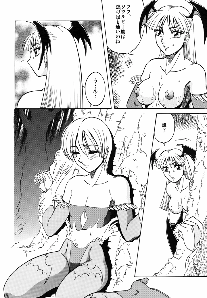 13ページ目