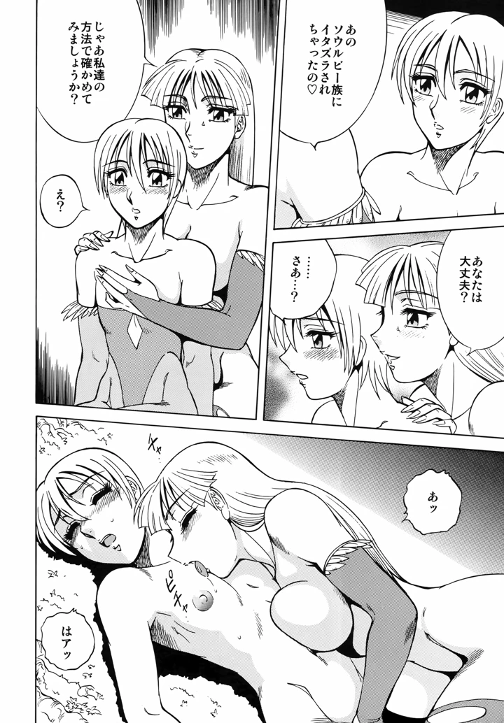 15ページ目