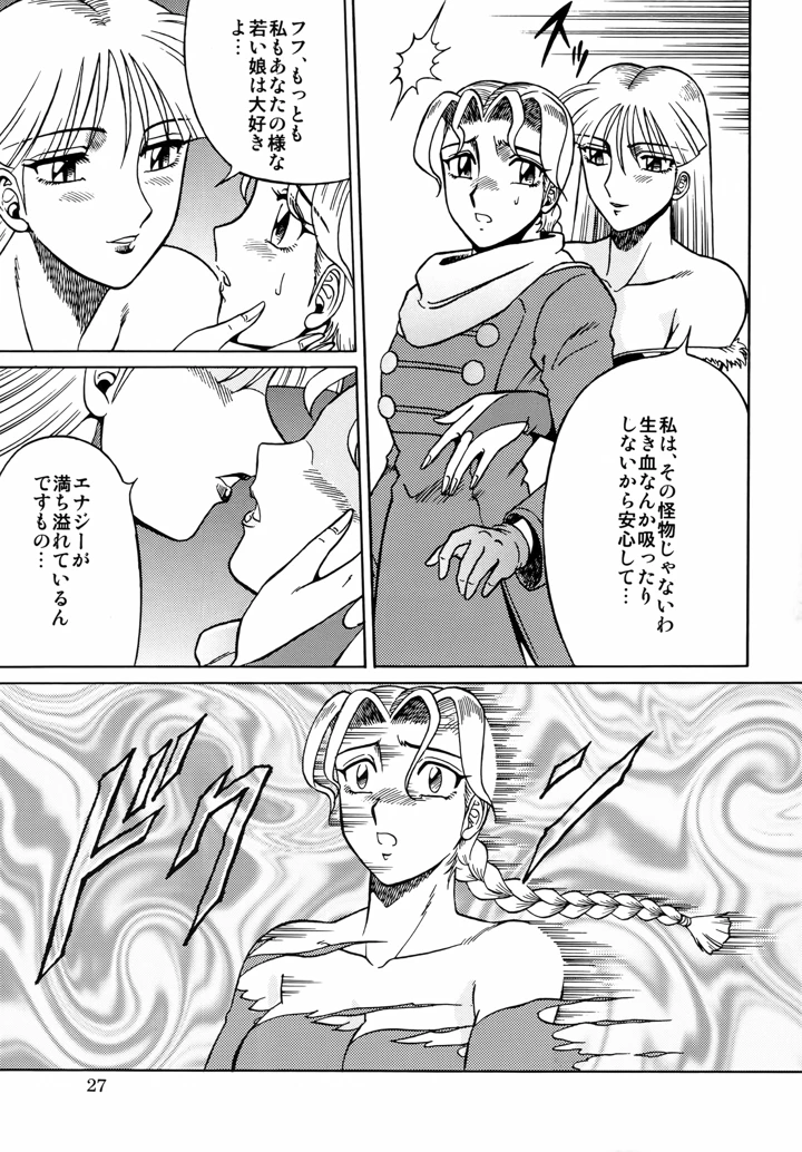 26ページ目