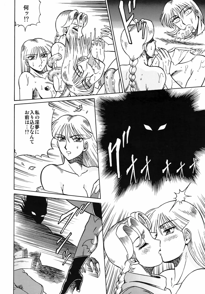 35ページ目