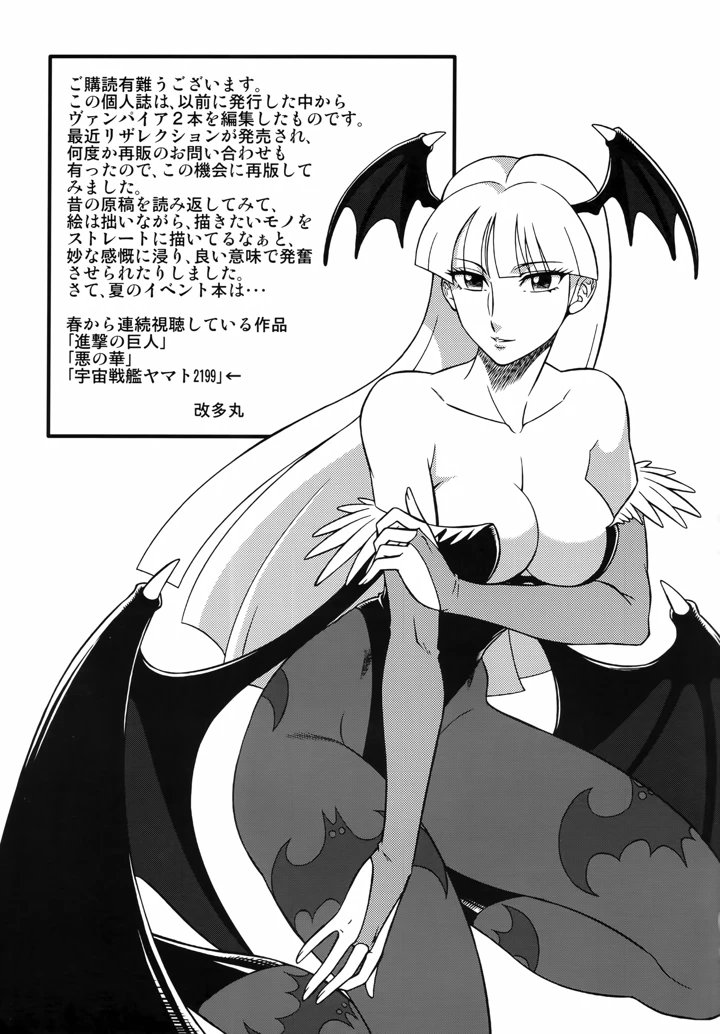 38ページ目