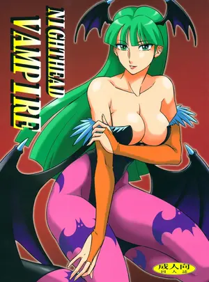 （同人誌）　［サークル太平天国　（改多丸）］　NIGHTHEAD　VAMPIRE　（ヴァンパイア）