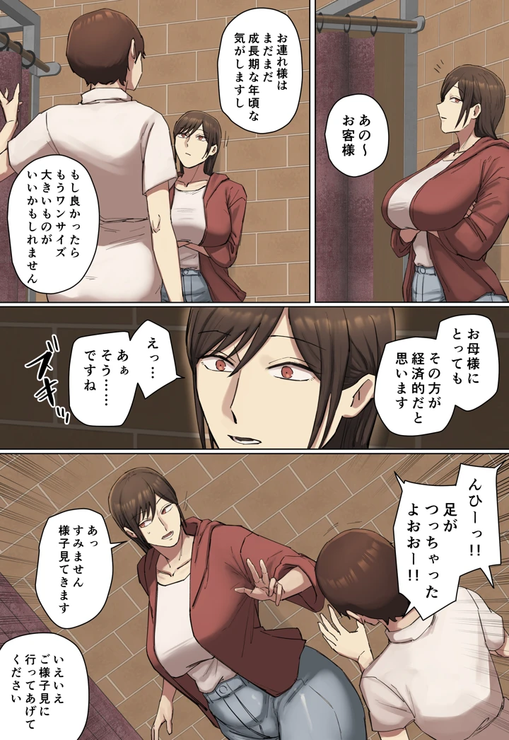 15ページ目