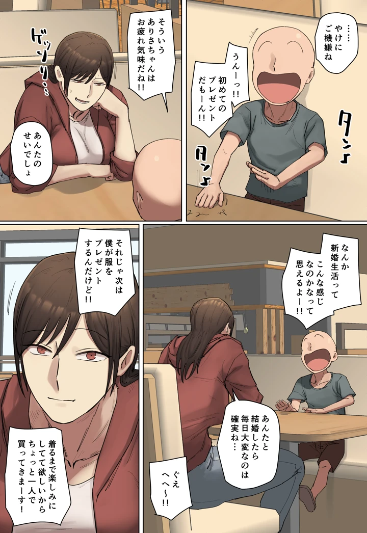 21ページ目