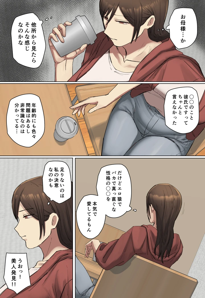 23ページ目