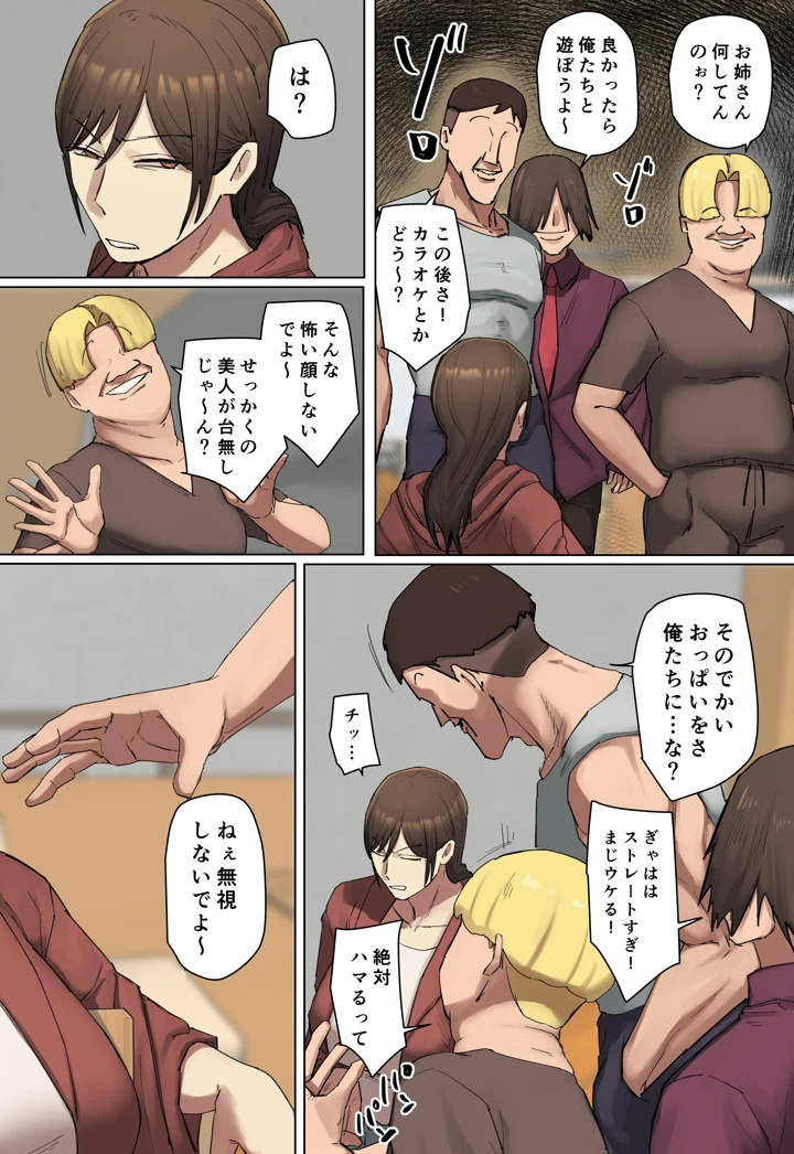 24ページ目