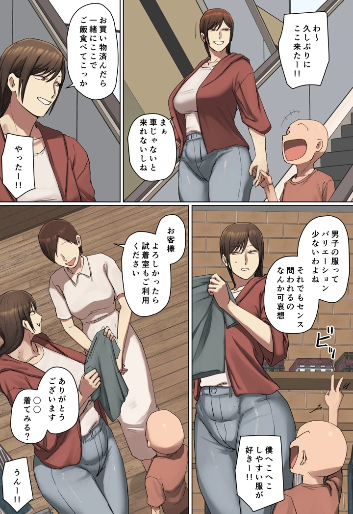 47ページ目