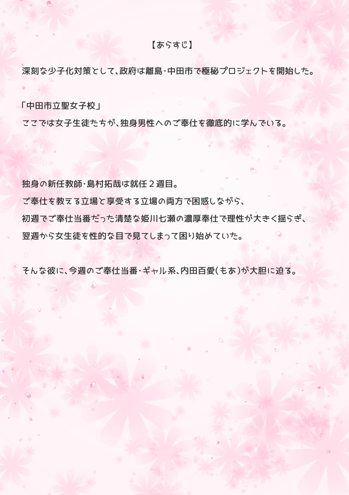 3ページ目