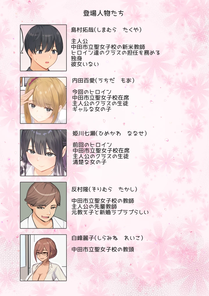 4ページ目