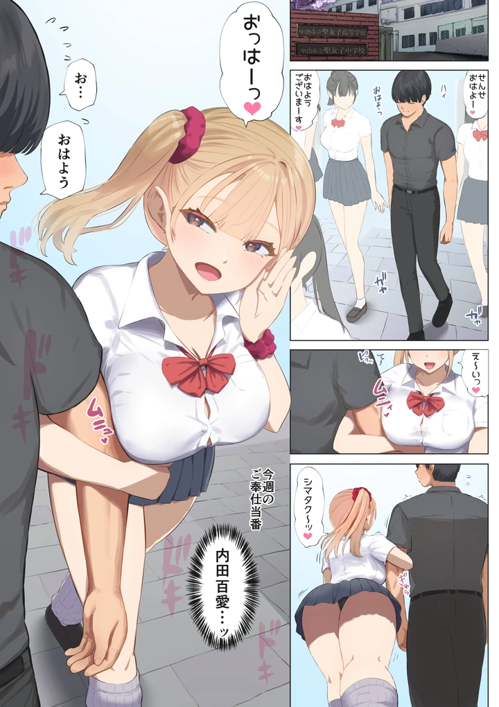 5ページ目