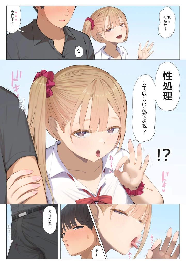6ページ目