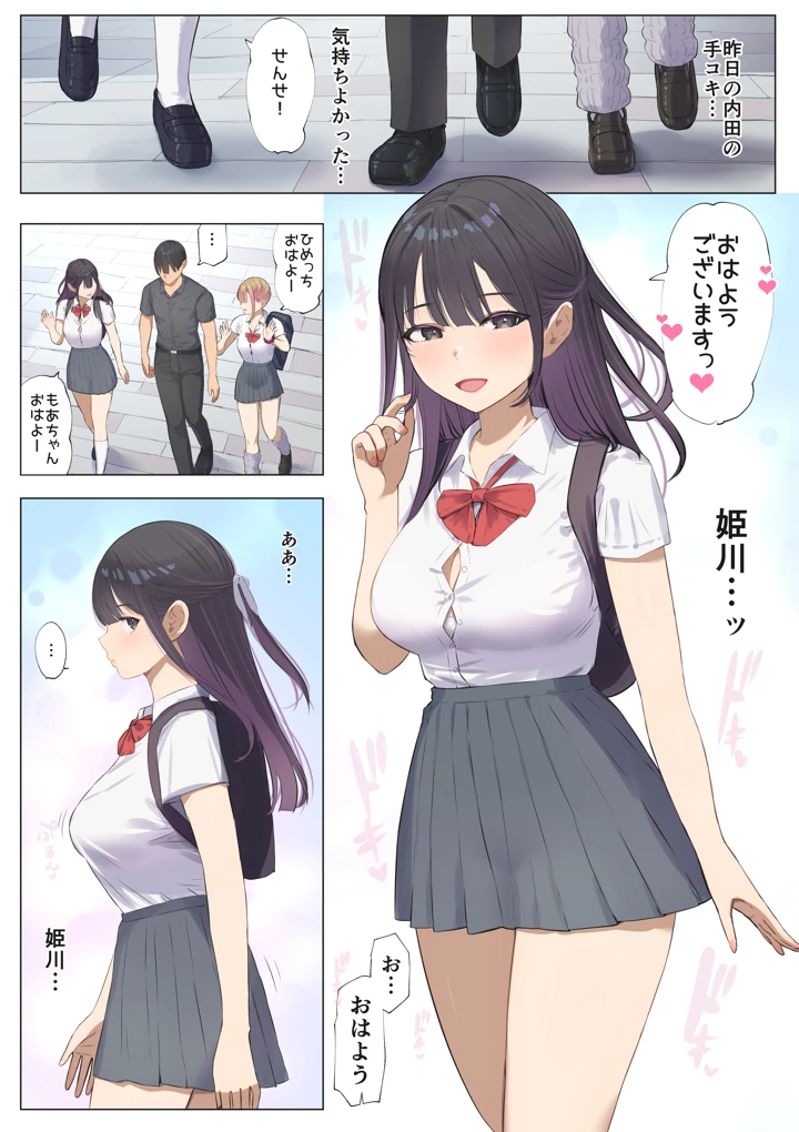 7ページ目