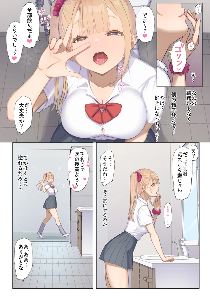 17ページ目