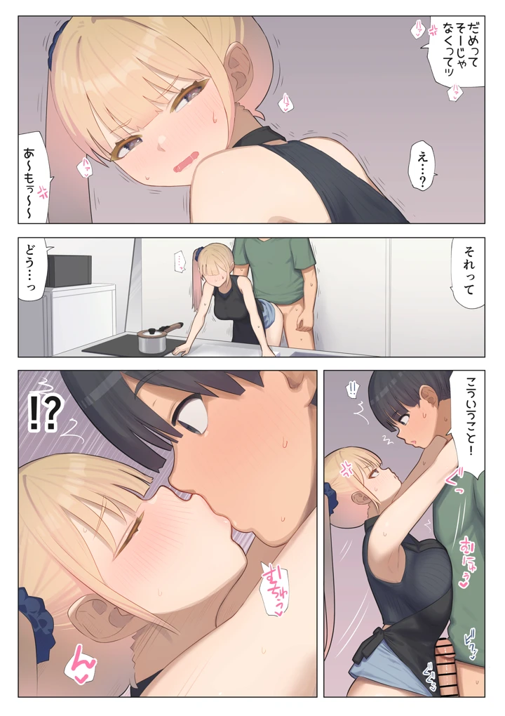 35ページ目