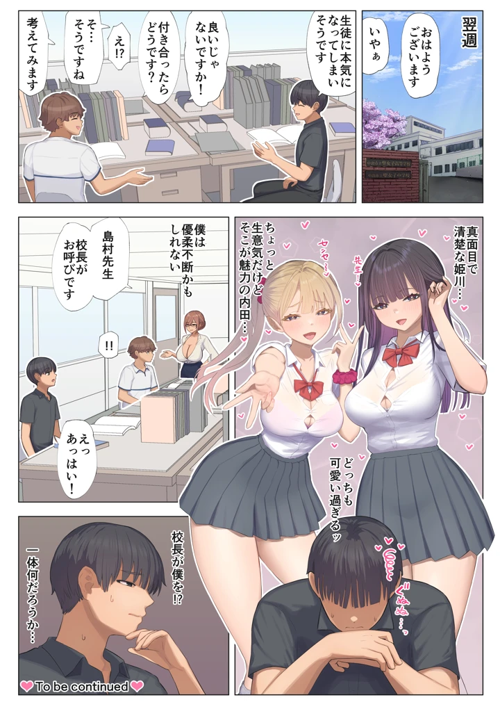 60ページ目