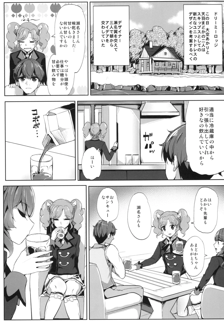 2ページ目