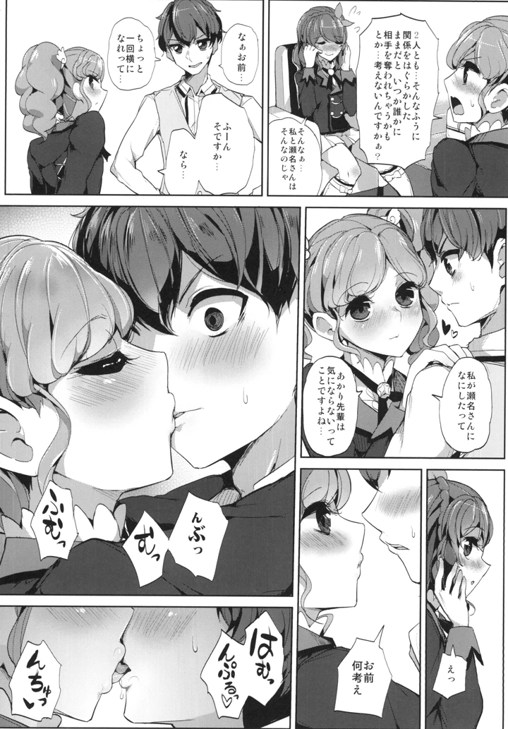5ページ目