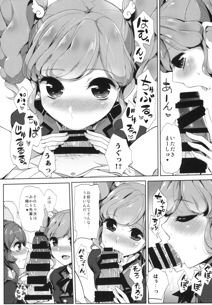 10ページ目