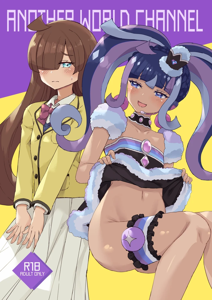1ページ目