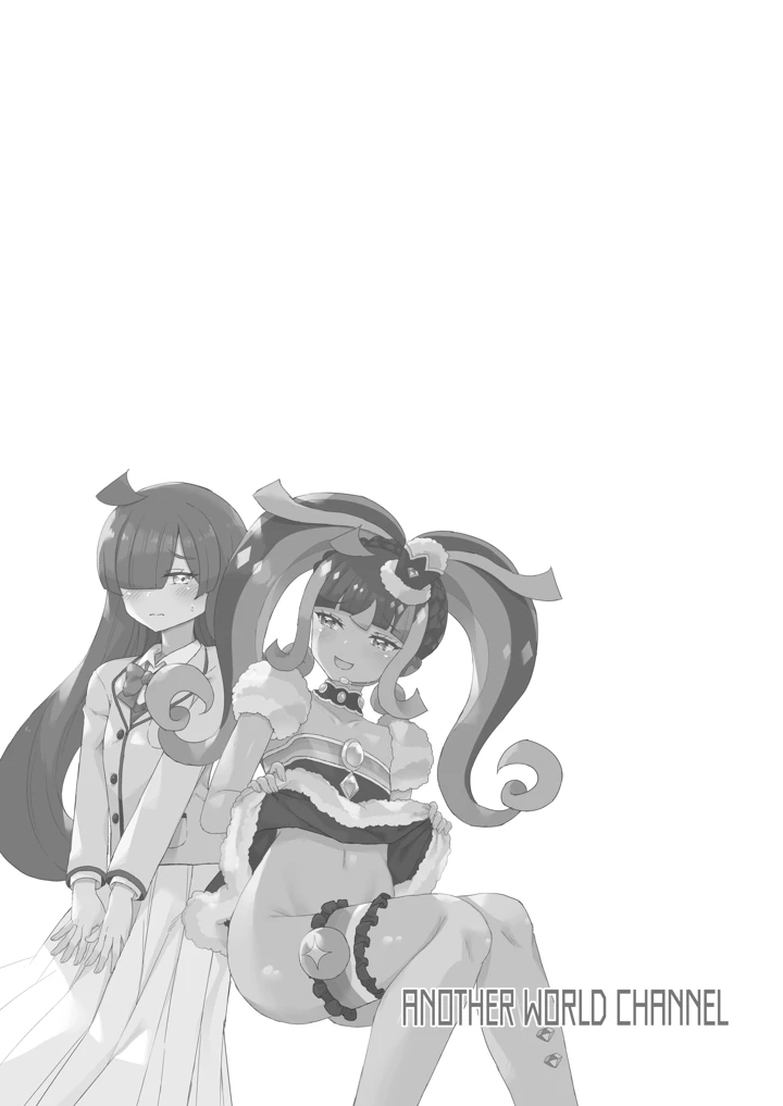 3ページ目