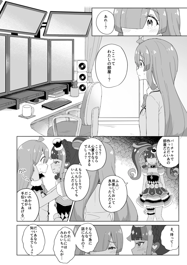13ページ目
