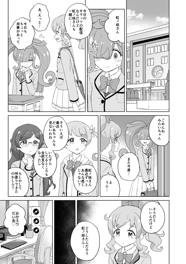 22ページ目