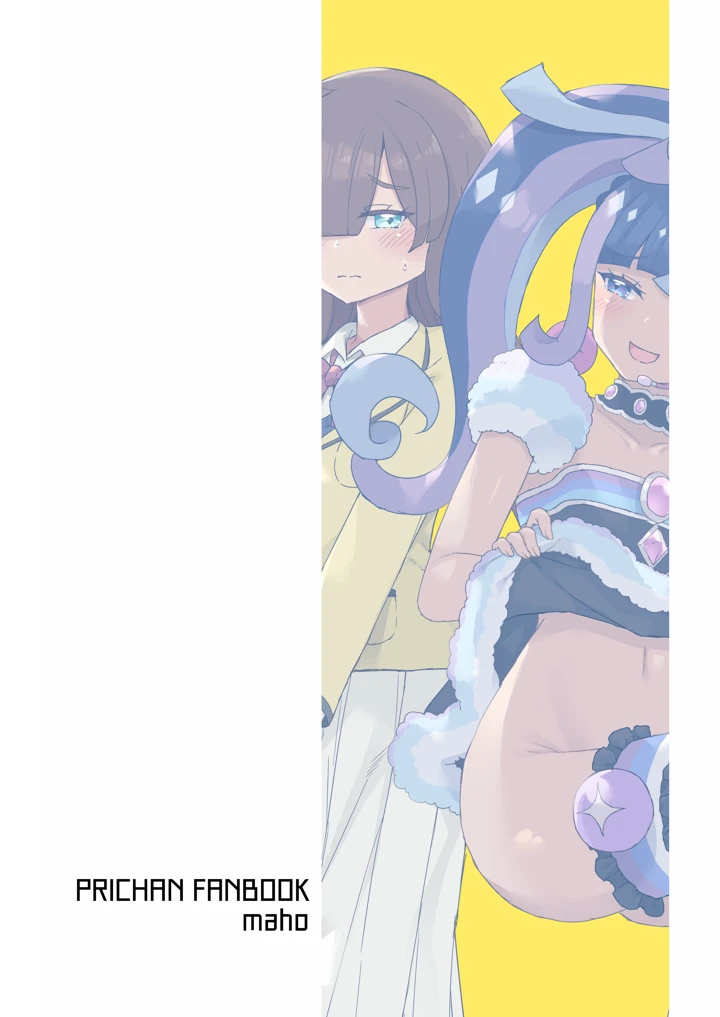 26ページ目