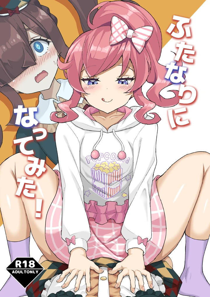 1ページ目