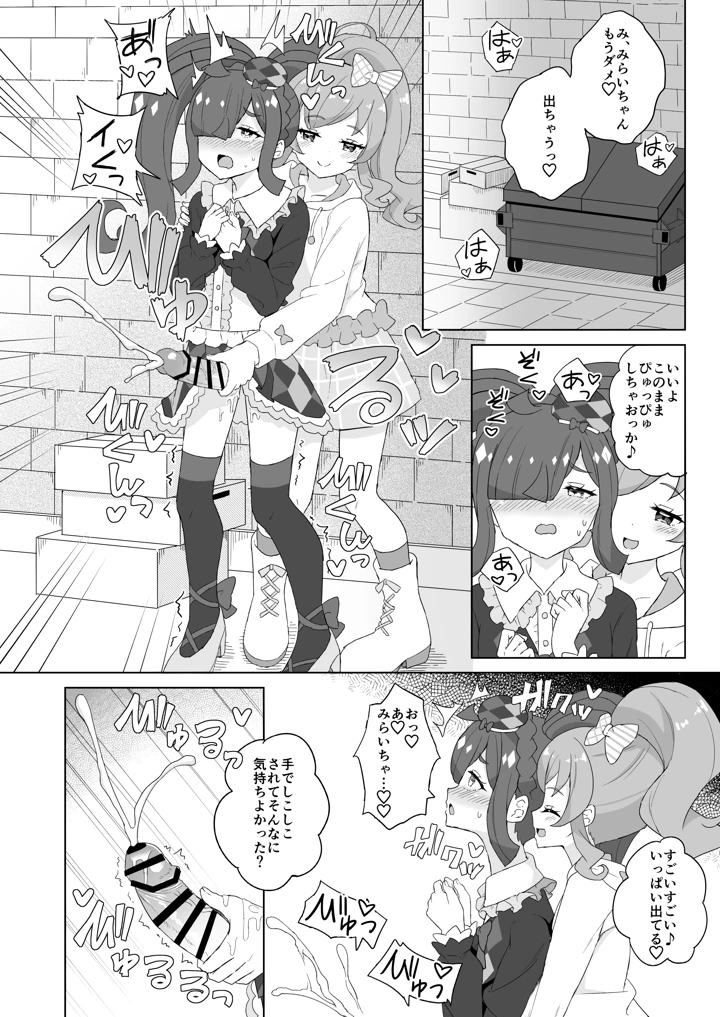 3ページ目