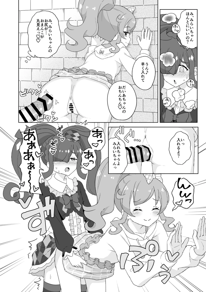 5ページ目