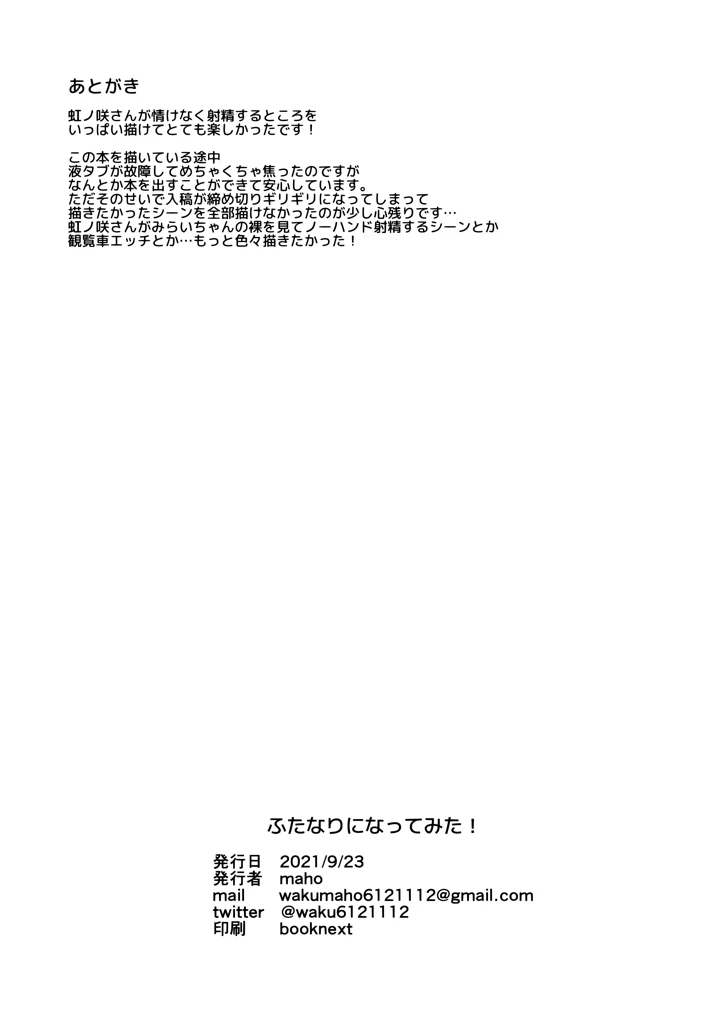 25ページ目