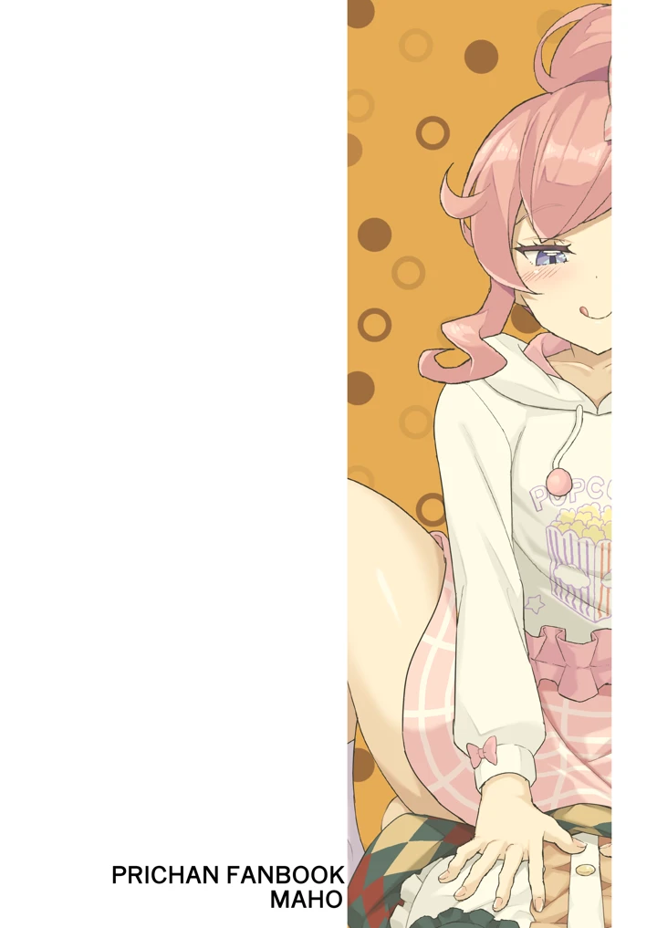 26ページ目