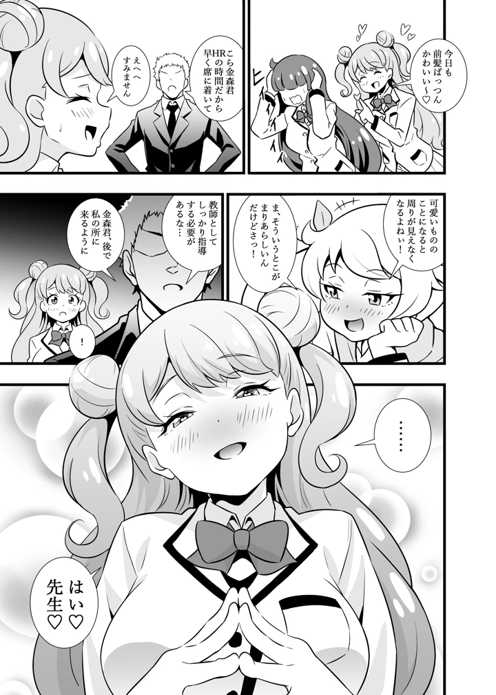 2ページ目